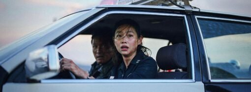 Korea Box Office: Na Hong Jin’s ‘Hope’ Rules With 66% Market Share