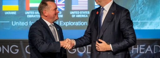 NASA Invites Media to Turkey Artemis Accords Signing Ceremony – NASA