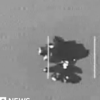Square shapes and strange lights: US declassifies more UFO files