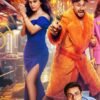 Amazon MGM Studios Unveils Teaser for Kunal Kemmu’s ‘Vibe’ (EXCLUSIVE)