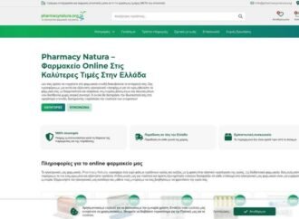 Amoxicillin From Pharmacy Natura In Greece: Purchase And Delivery | Yoga With Adriene