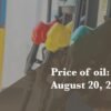 Current price of oil as of Aug. 20, 2026 | Fortune