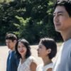 Oscars: South Korea Selects Lee Chang-dong’s ‘Possible Love’ for International Feature Race