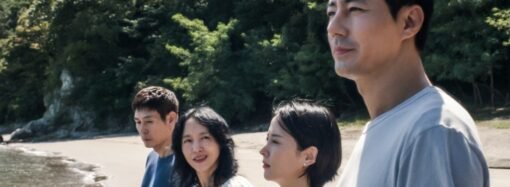 Oscars: South Korea Selects Lee Chang-dong’s ‘Possible Love’ for International Feature Race