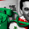The phone book that led us to Assad’s spy chief in hiding