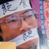 These Hong Kong bookshops let Chinese readers question their country – now the doors are closing