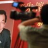 Zhu Rongji: China censors public mourning as it holds former premier’s funeral