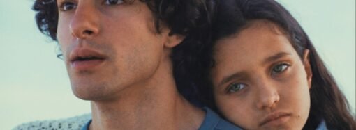 ‘Gagarine’ Directors Fanny Liatard and Jérémy Trouilh Talk ‘The Green Eyes’ as Kinology Announces First Sales: ‘Dreamers Know No Borders’ (EXCLUSIVE) 