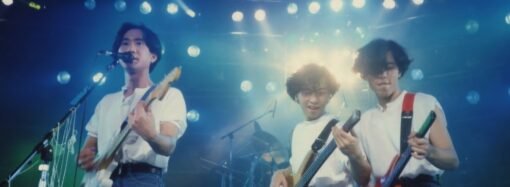 Beyond Frontman Doc ‘Because of You Ka Kui’ to Open U.K.’s Odyssey Film Festival, Lands Local Distribution (EXCLUSIVE)