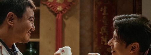 China Box Office: ‘Once Upon a Time in the Middle East’ Crosses $300 Million