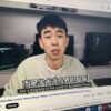 China punishes prominent academics exposed by research sleuth