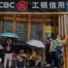 China to pump $54bn into state banks and insurers to boost economy