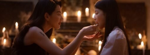 Davika Hoorne and Banjong Pisanthanakun Reunite for Toronto Title ‘Inherit’