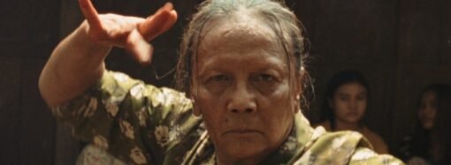 Eddie Cahyono’s Busan Competition Title ‘Ibuku,’ Starring Christine Hakim, Boarded by Asian Shadows for World Sales (EXCLUSIVE)