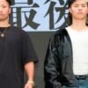 Here’s Where to Livestream Takuma Inoue vs. Tenshin Nasukawa 2 Boxing Online