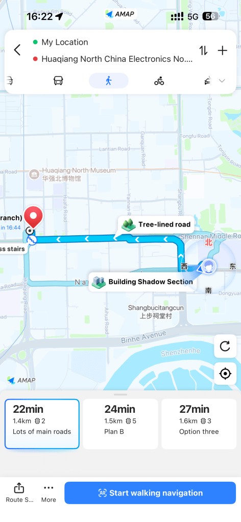 Screenshot of Amap