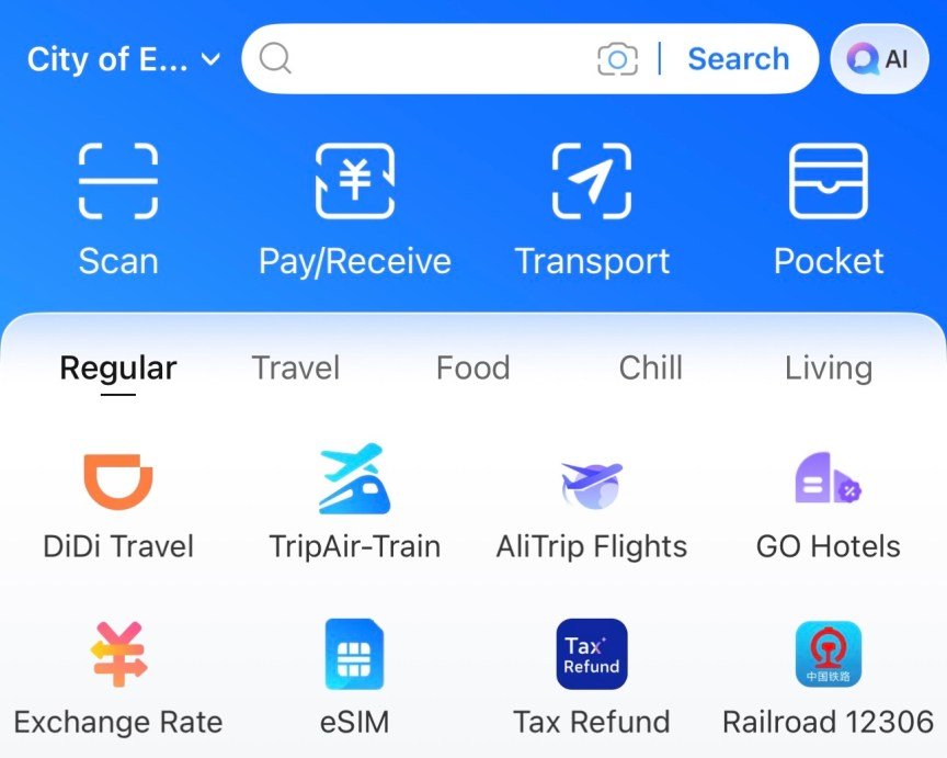 Screenshot of Alipay