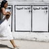Morocco election: How Ceuta, football and Israel have shaped the campaign