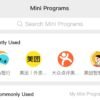 Traveling to China? Here Are the Apps You’ll Need to Survive – CNET