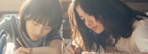 ‘Look Back’ Review: Once Past the Over- Preciousness of a Child’s World, Hirokazu Kore-eda’s Manga Adaptation Becomes a Moving Tribute to Friendship