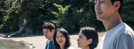 ‘Possible Love’ Review: Korean Master Lee Chang-dong Returns With a Beautifully Mature, Quietly Colossal Relationship Drama