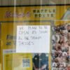 A FEMA administrator created the Waffle House Index after looking for a place to eat during hurricane clean up and only Waffle House was open | Fortune
