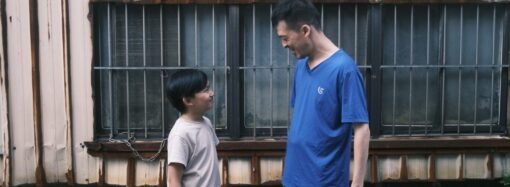 Cannes-Winning ‘Tiger Stripes’ Producer Backs Taiwanese Coming-of-Age Drama ‘Uncle’ at Busan Asian Project Market