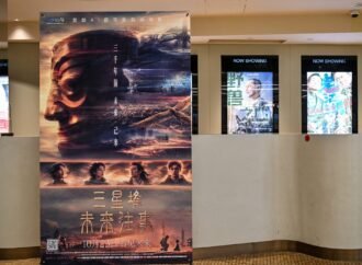 China’s first AI-generated film to get a theatrical release flops at the box office | Fortune