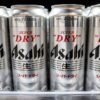 Japan beer giants raided over alleged price-fixing cartel