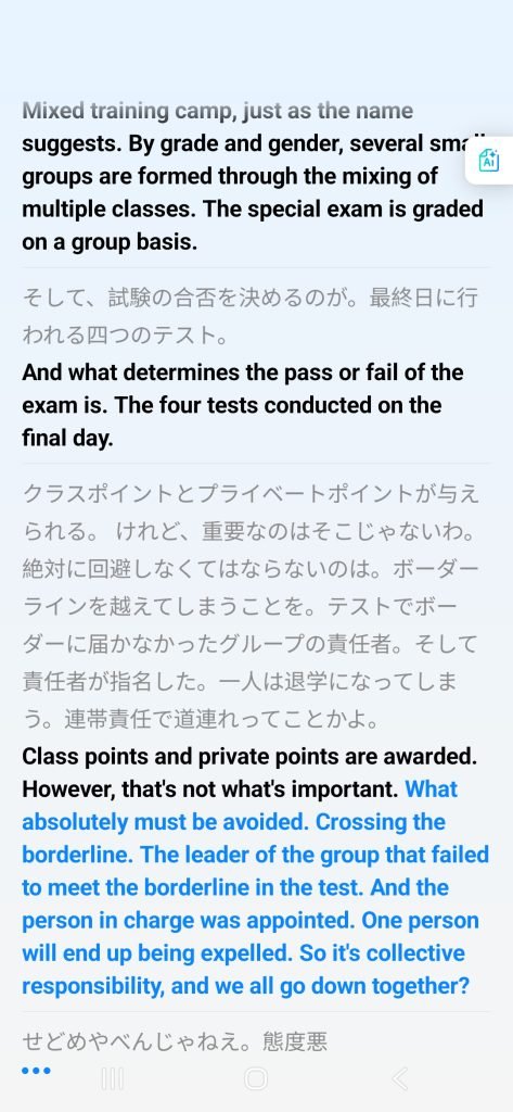 Screenshot of the translation page showing Japanese (input audio language), and English, spoken language.