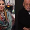 Shabana Azmi, Marco Müller Set for Inaugural Kathmandu Film Festival