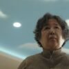 Slamdance Alzheimer’s Drama ‘Banr’ From ‘Fox Hunt’ Writer Erica Xia-Hou Heads to Busan Market (EXCLUSIVE)