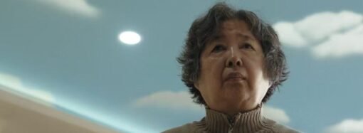 Slamdance Alzheimer’s Drama ‘Banr’ From ‘Fox Hunt’ Writer Erica Xia-Hou Heads to Busan Market (EXCLUSIVE)