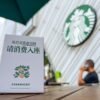 Starbucks China just ended free seating at 8,000 stores | Fortune