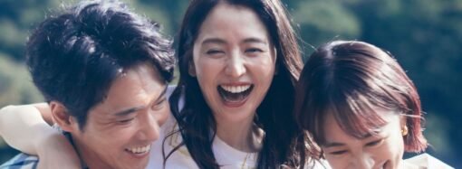 ‘Between Two Lovers’ Review: Nanako Hirose’s Contentious Family Drama Examines an Ill-Fated Throuple