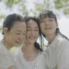 ‘The First Taste of Loneliness’ Review: A Sentimental but Affecting Study of Family Life After Bereavement