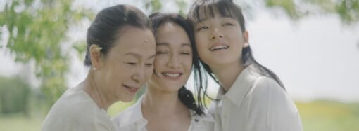 ‘The First Taste of Loneliness’ Review: A Sentimental but Affecting Study of Family Life After Bereavement